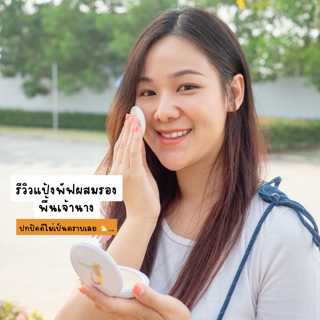 ภาพหน้าปกบทความ:title