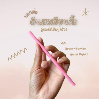 ภาพหน้าปกบทความ:title