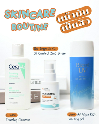 ภาพหน้าปกบทความ:title