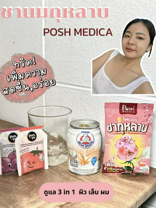 ภาพหน้าปกบทความ:title