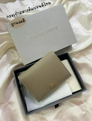 ภาพหน้าปกบทความ:title