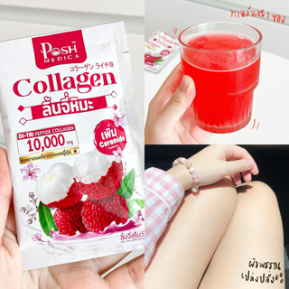 ภาพหน้าปกบทความ:title