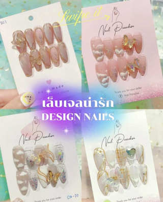 ภาพหน้าปกบทความ:title