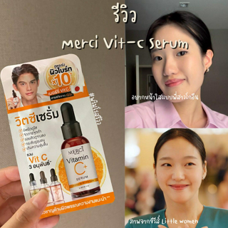 ภาพหน้าปกบทความ:title