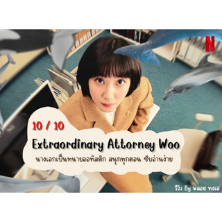 ภาพหน้าปกบทความ:title