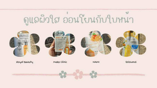 ภาพหน้าปกบทความ:title