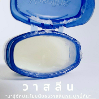 ภาพหน้าปกบทความ:title