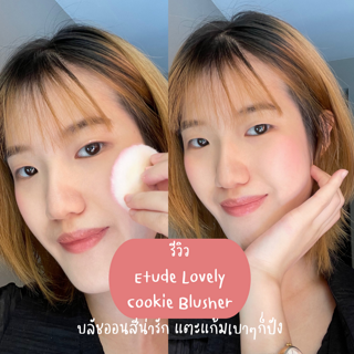 ภาพหน้าปกบทความ:title