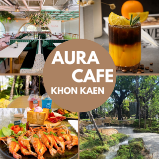 ภาพหน้าปกบทความ:title