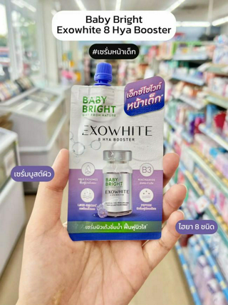 ภาพหน้าปกบทความ:title