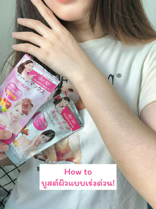 ภาพหน้าปกบทความ:title