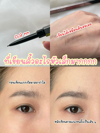 ภาพหน้าปกบทความ:title