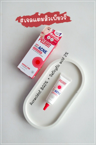 ภาพหน้าปกบทความ:title