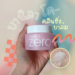 ภาพหน้าปกบทความ:title