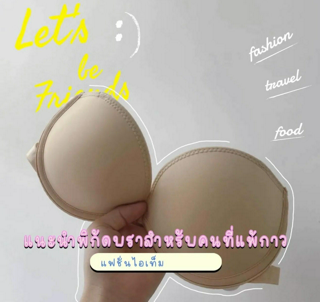 ภาพหน้าปกบทความ:title