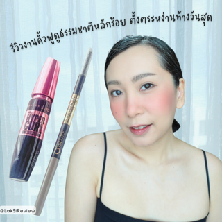 ภาพหน้าปกบทความ:title