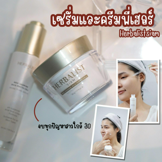 ภาพหน้าปกบทความ:title