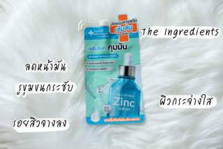 ภาพหน้าปกบทความ:title