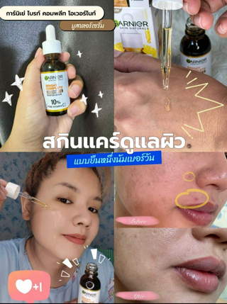 ภาพหน้าปกบทความ:title