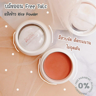 ภาพหน้าปกบทความ:title