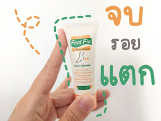 ภาพหน้าปกบทความ:title