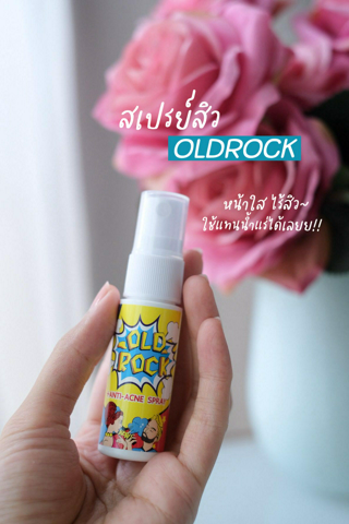 ภาพหน้าปกบทความ:title