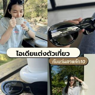 ภาพหน้าปกบทความ:title