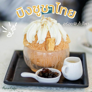 ภาพหน้าปกบทความ:title