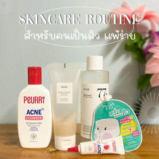 ภาพหน้าปกบทความ:title