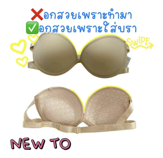 ภาพหน้าปกบทความ:title