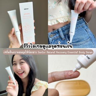 ภาพหน้าปกบทความ:title