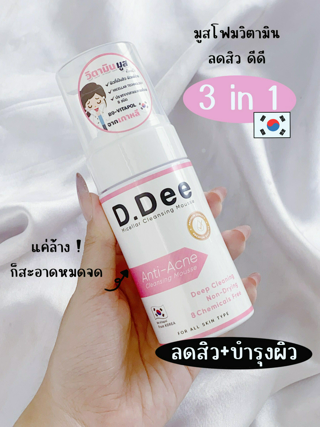 ภาพหน้าปกบทความ:title