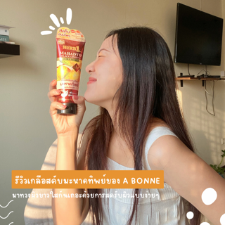 ภาพหน้าปกบทความ:title