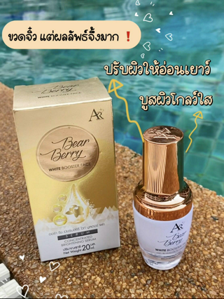 ภาพหน้าปกบทความ:title