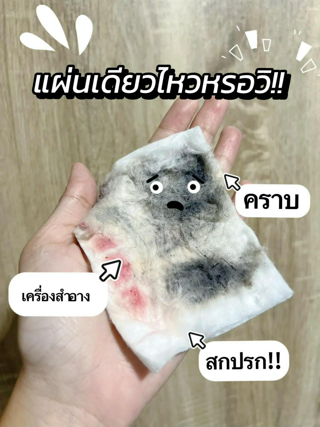 ภาพหน้าปกบทความ:title