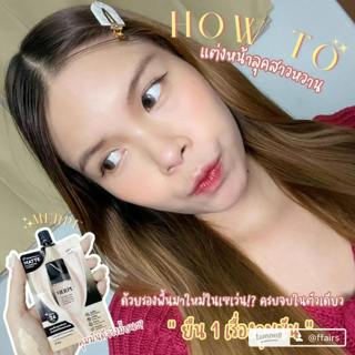 ภาพหน้าปกบทความ:title