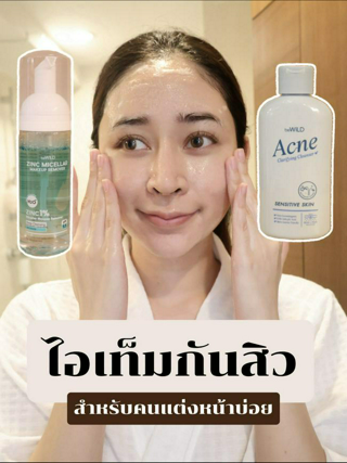 ภาพหน้าปกบทความ:title