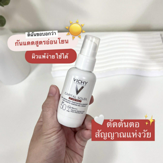 ภาพหน้าปกบทความ:title