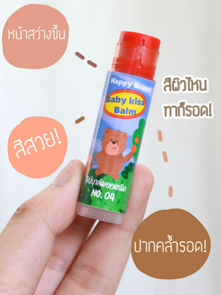 ภาพหน้าปกบทความ:title