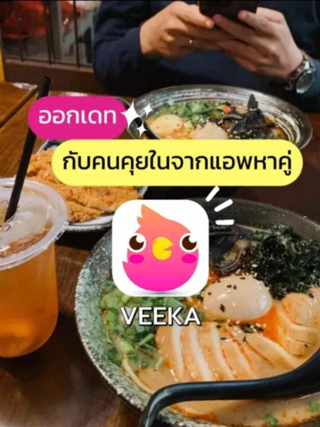 ภาพหน้าปกบทความ:title