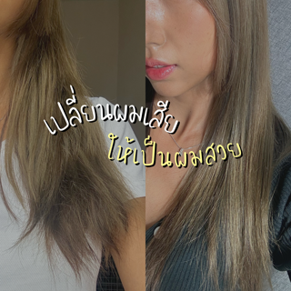 ภาพหน้าปกบทความ:title