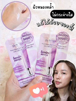 ภาพหน้าปกบทความ:title