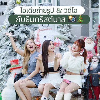 ภาพหน้าปกบทความ:title