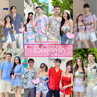 ภาพหน้าปกบทความ:title