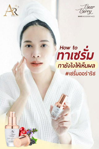 ภาพหน้าปกบทความ:title