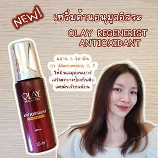 ภาพหน้าปกบทความ:title