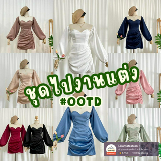 ภาพหน้าปกบทความ:title