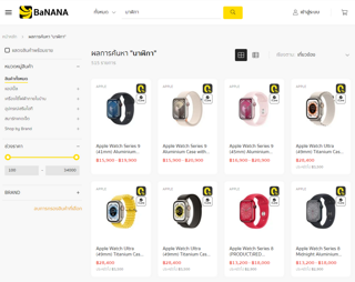 ภาพหน้าปกบทความ:title