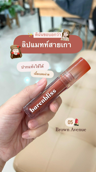 ภาพหน้าปกบทความ:title