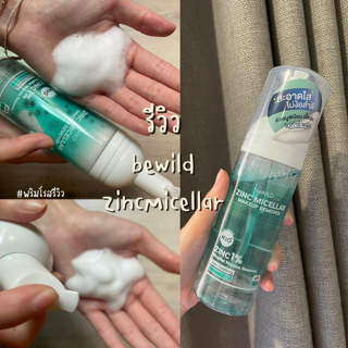 ภาพหน้าปกบทความ:title